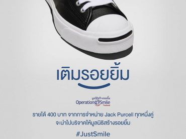 converse jack purcell thailand
